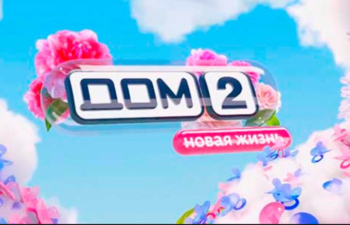 ���-2 ����� ����� �� 25.07.2026 �������� ���� �������� ������