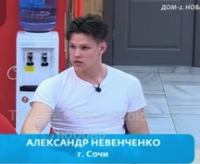 ����� ���� � ����