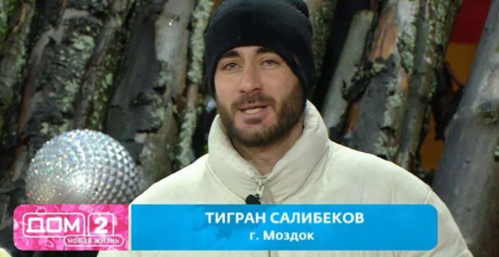 Тигран Салибеков высказался о треугольнике своей тещи Вероники Гракович