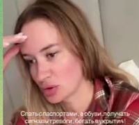 ������ � ������ �������-�� ��������� �� �����