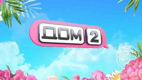 ������� ��� 2 �� 6 ���� ������ ����� (�����) �� 17.04.2026